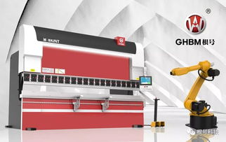 根號科技亮相2019年MFC第三屆國際金屬板材成形論壇 技術賦能，服務先行